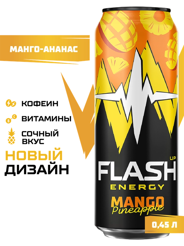 Энергетический напиток Flash Up Energy Манго-Ананас 0,45л, ж/б