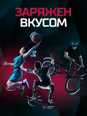 Энергетический напиток Flash Up Energy Ягодный Микс 0,45л, ж/б