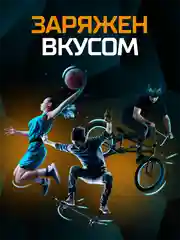 Энергетический напиток Flash Up Energy Манго-Ананас 0,45л, ж/б