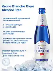 Пивной напиток Krone Blanche Biere Alcohol Free Безалкогольный 0,45 л, бутылка