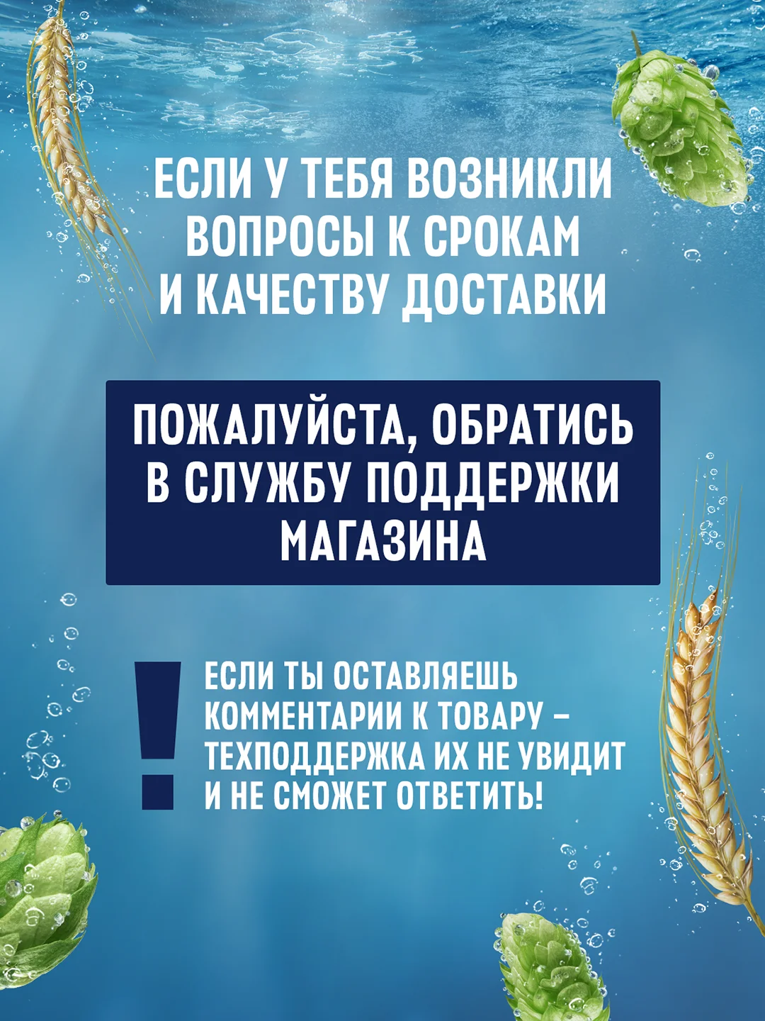 Пиво Балтика №0 Светлое Безалкогольное 0,45 л, банка