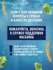 Пиво Балтика №0 Светлое Безалкогольное 0,45 л, банка