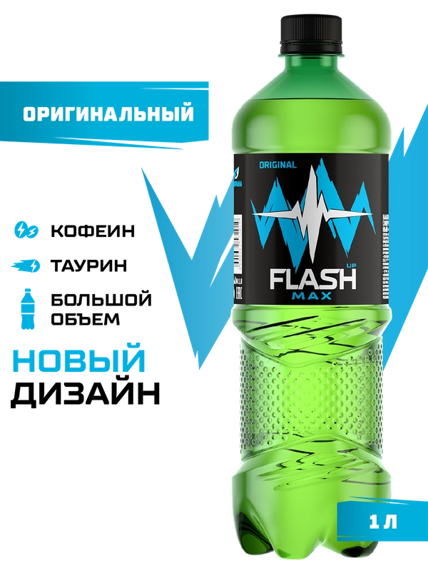 Энергетический напиток Flash Up Max Original 1л, ПЭТ