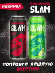 Энергетик Piranha's Slam Classic Energy 0,45 л, банка