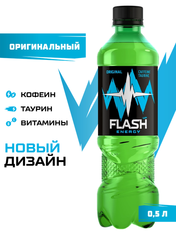 Энергетический напиток Flash Up Energy Original 0,5 л, бутылка