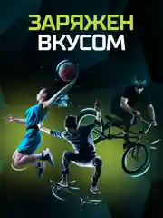 Энергетический напиток Flash Up Max Мятный Лайм 1 л, бутылка