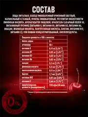 Пивной напиток Балтика №0 Вишня Безалкогольное 0,33 л, банка