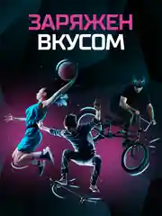 Энергетический напиток Flash Up Energy Bubble Gum 0,45 л, банка