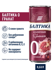 Пивной напиток Балтика №0 Гранат Безалкогольное 0,33 л, банка