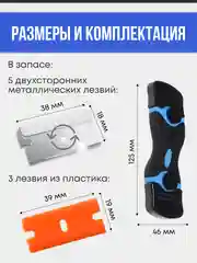Синий двухсторонний скребок для уборки плитки стекла стеклокерамики , 8 запасных лезвий