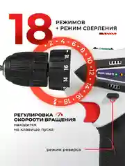 Шуруповерт аккумуляторный строительный ELECTROLITE PROFI 12/2.0 Q, 12 В, 26 Нм, 2 Ач