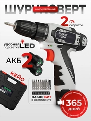 Аккумуляторная дрель-шуруповерт Electrolite EXPERT 12/2.0 22 Нм, 2 Ач, кейс, 2 акб