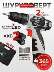 Аккумуляторная дрель-шуруповерт Electrolite EXPERT 12/2.0 22 Нм, 2 Ач, кейс, 2 акб