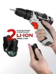 Аккумуляторная дрель-шуруповерт Electrolite EXPERT 12/2.0 22 Нм, 2 Ач, кейс, 2 акб