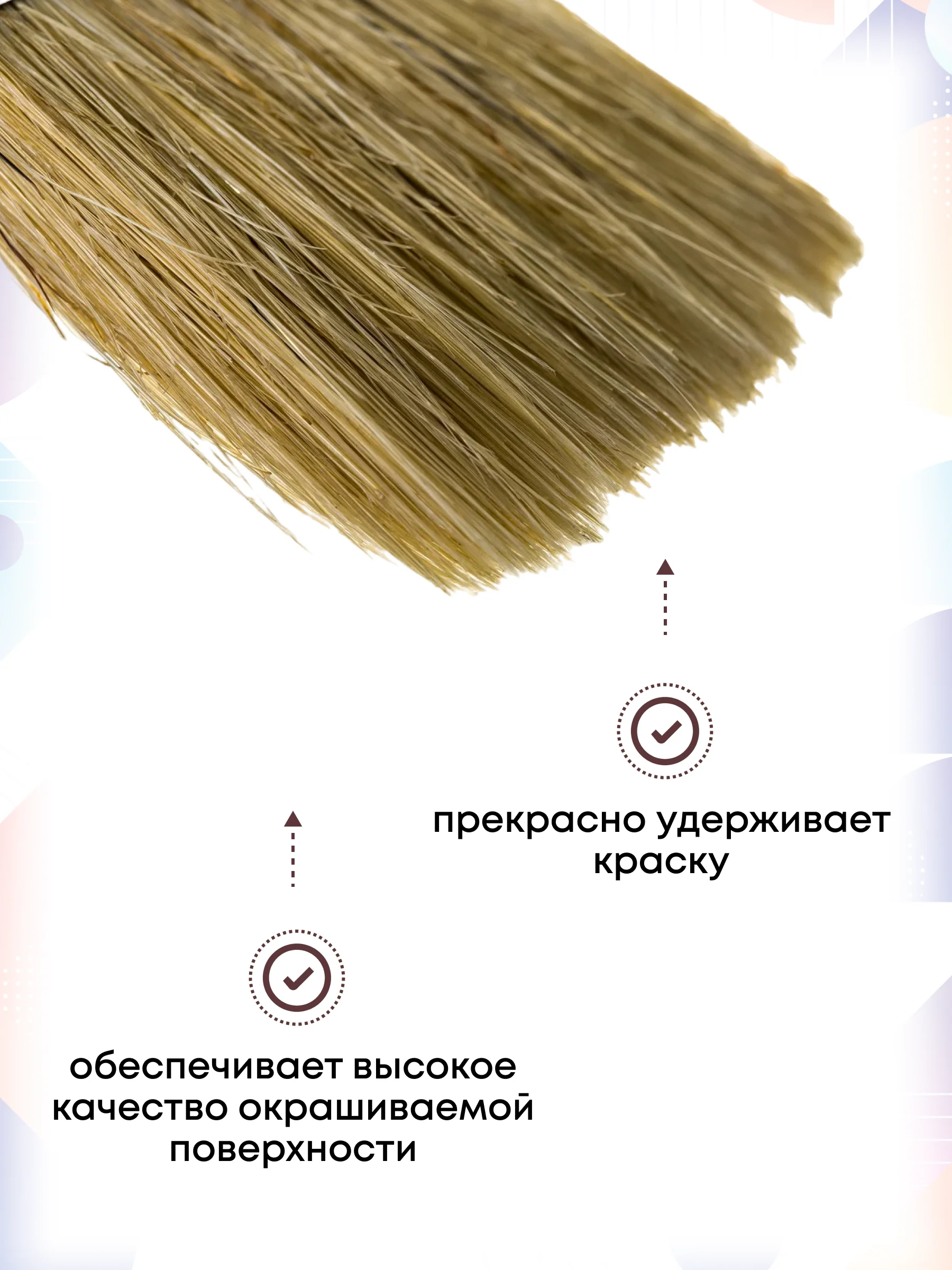 Кисть радиаторная 50 мм