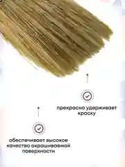 Кисть радиаторная 50 мм
