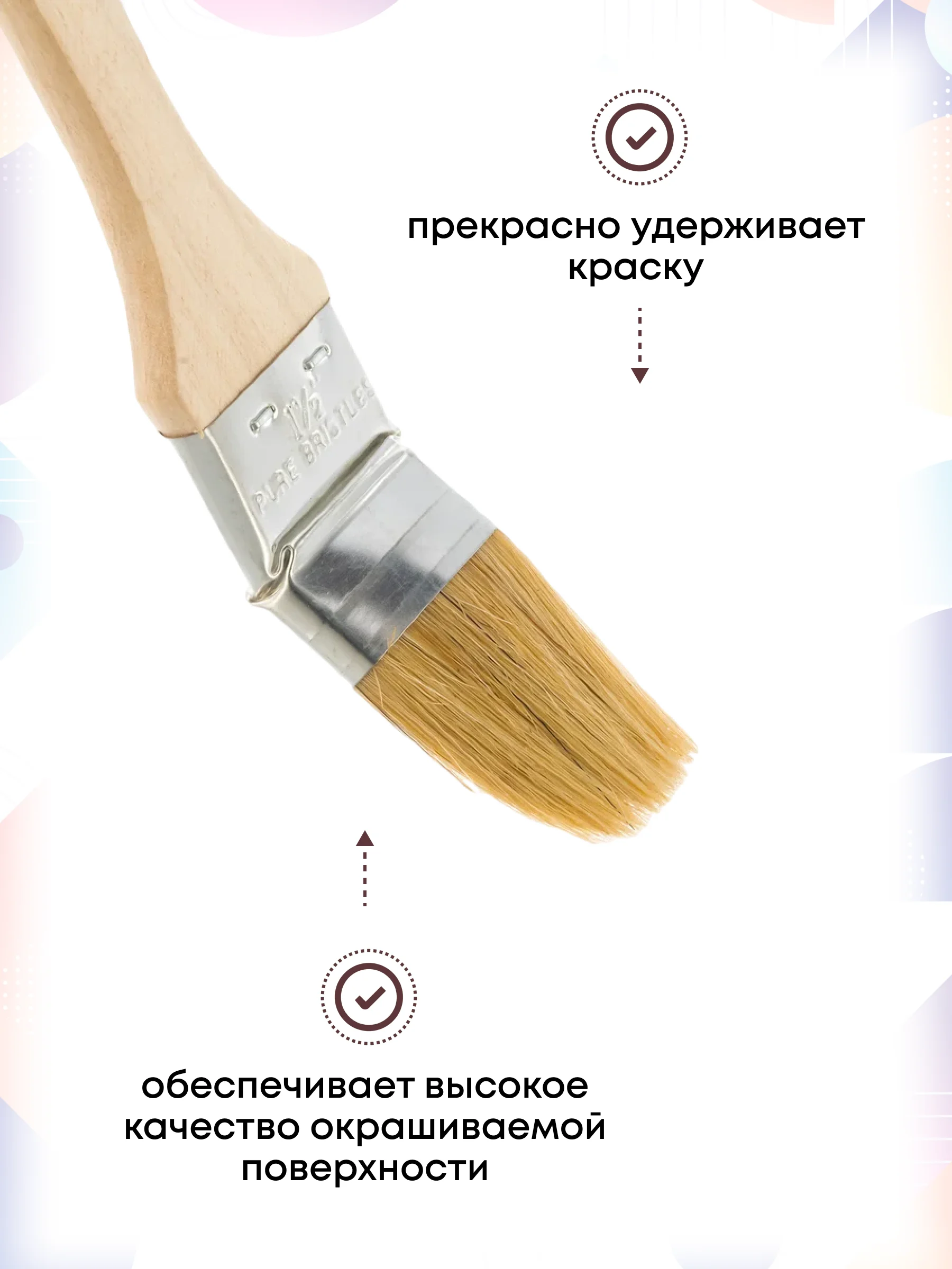 Кисть радиаторная 38 мм