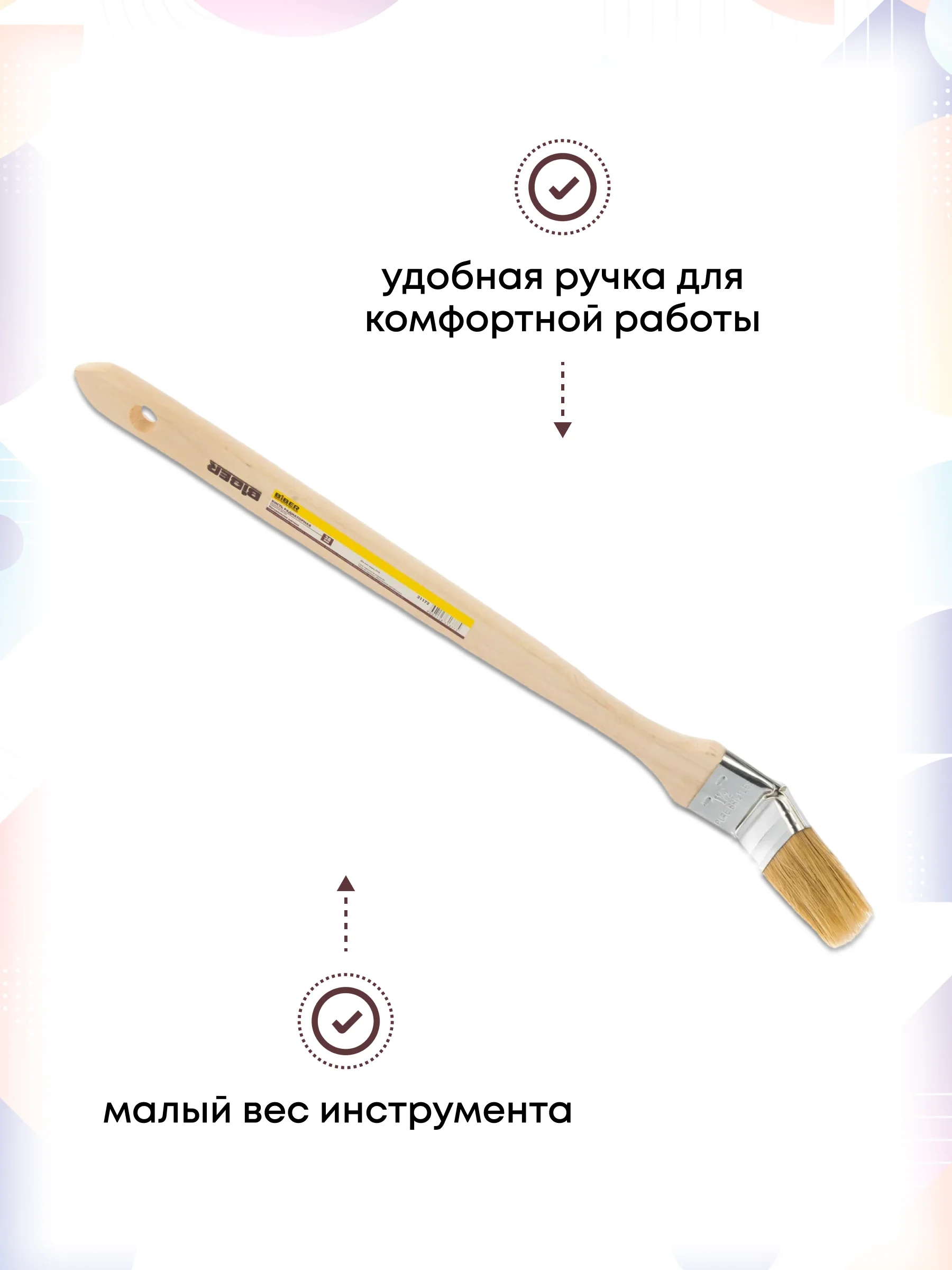 Кисть радиаторная 38 мм