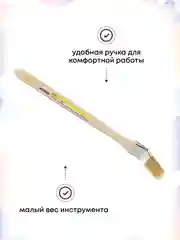 Кисть радиаторная 38 мм