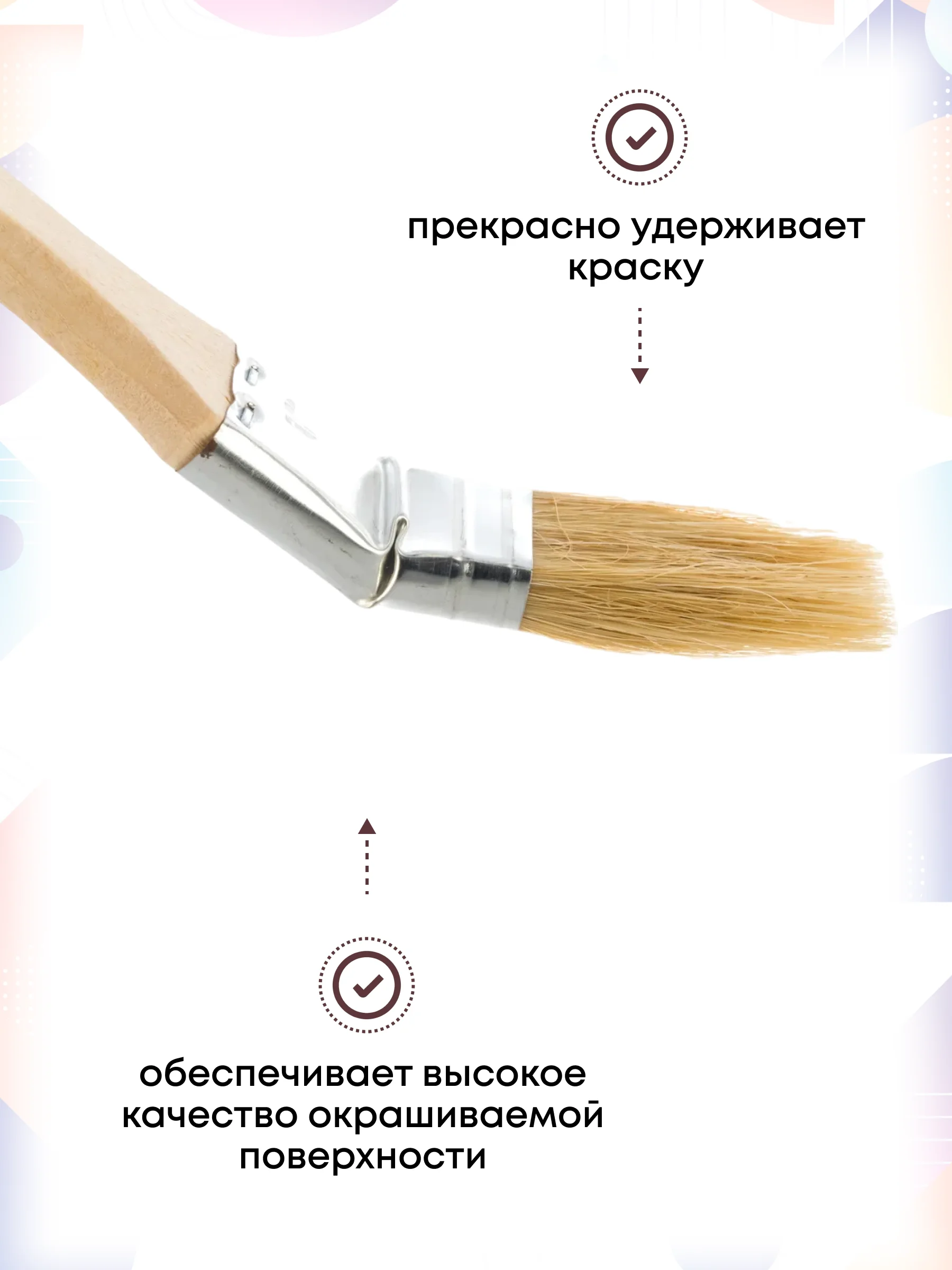 Кисть радиаторная 25 мм