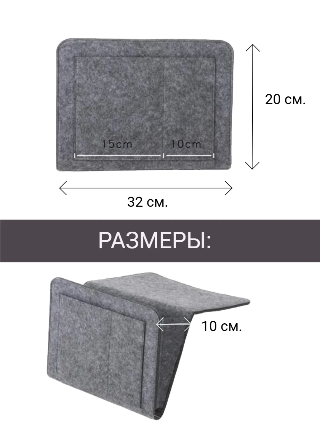 Органайзер для хранения подвесной для журналов и газет, пультов