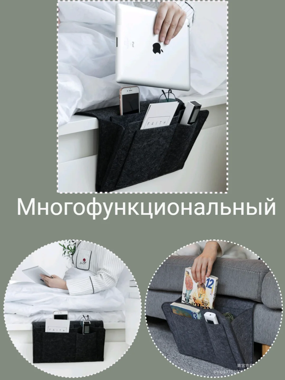 Органайзер для хранения подвесной для журналов и газет, пультов