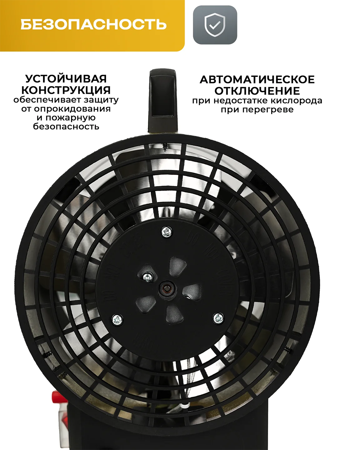 Тепловая пушка газовая ELECTROLITE GH-15 (15 кВт, 400 м3, ПРОПАН/БУТАН, обогрев до 150 м2)