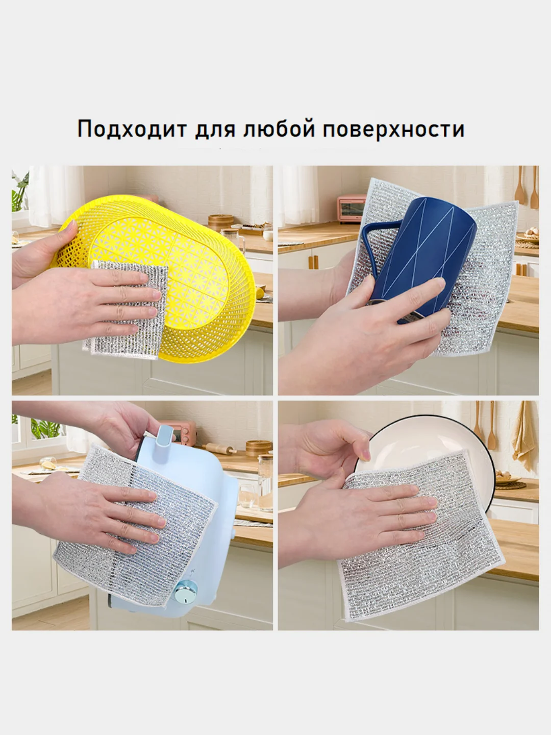 Тряпка металлизированная для мытья посуды, салфетка с металлическим волокном