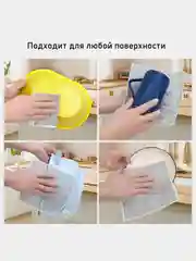 Тряпка металлизированная для мытья посуды, салфетка с металлическим волокном