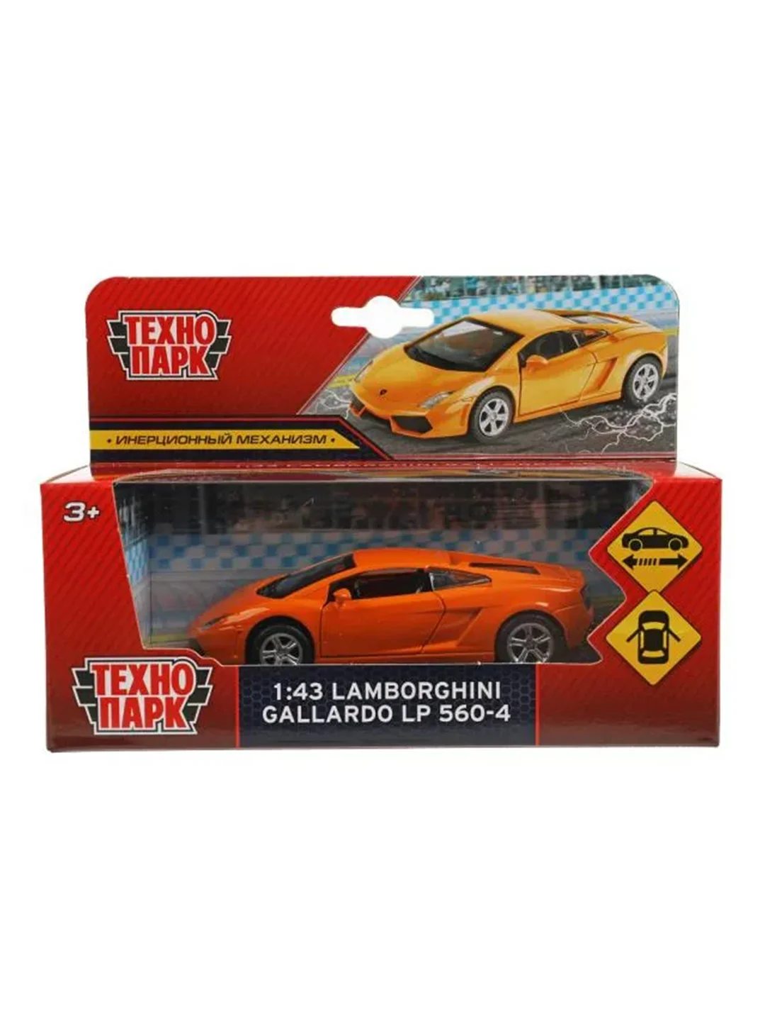 Металлическая модель ТехноПарк Lamborghini Gallardo LP 560-4, 11,4 см