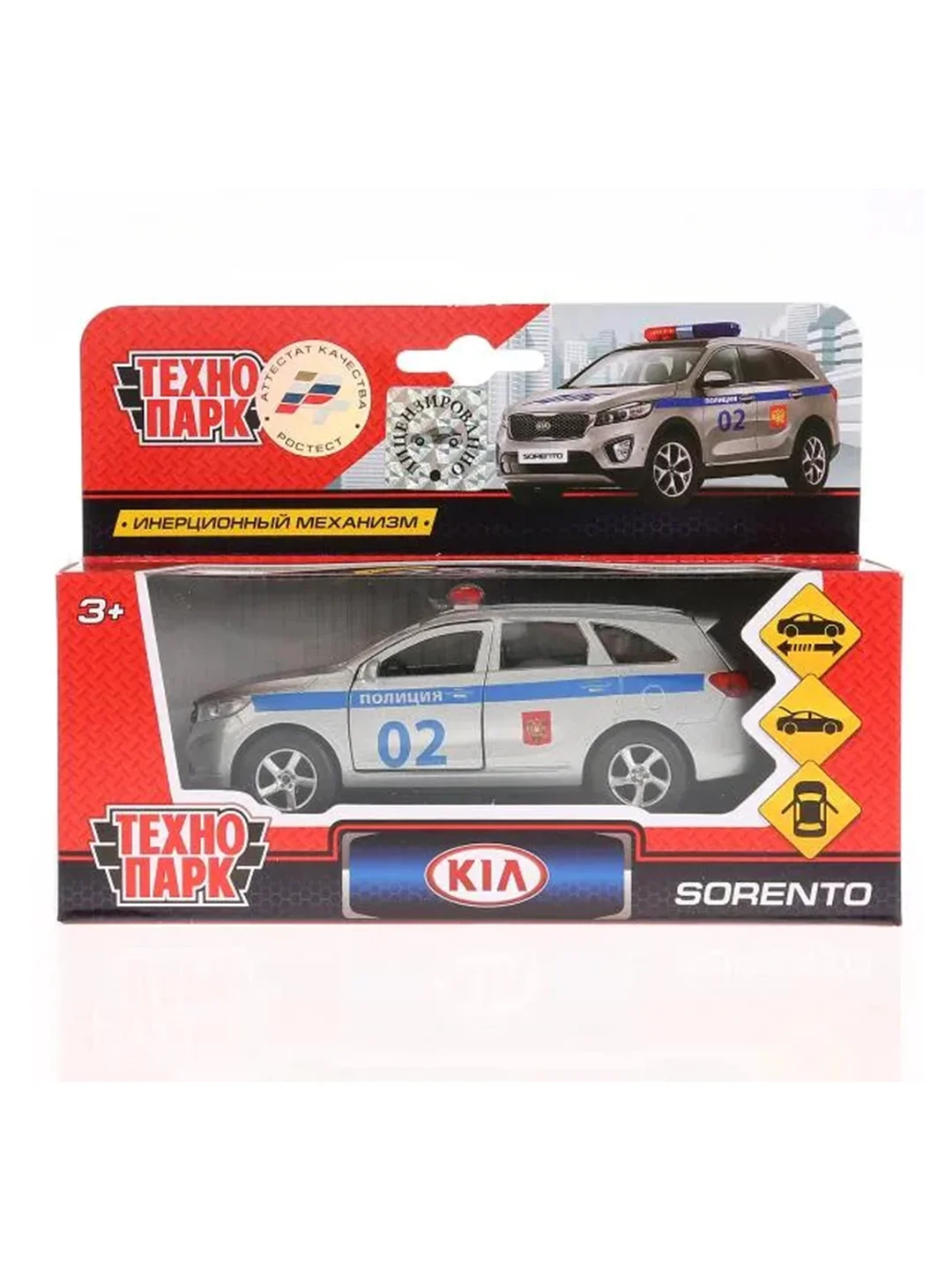 Металлическая модель ТехноПарк Kia Sorento. Полиция, 12 см