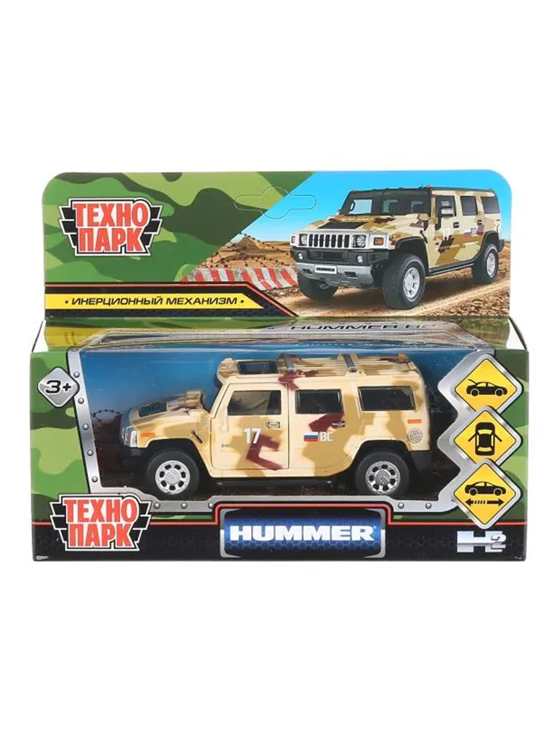 Металлическая модель Технопарк Hummer H2, длина 12 см