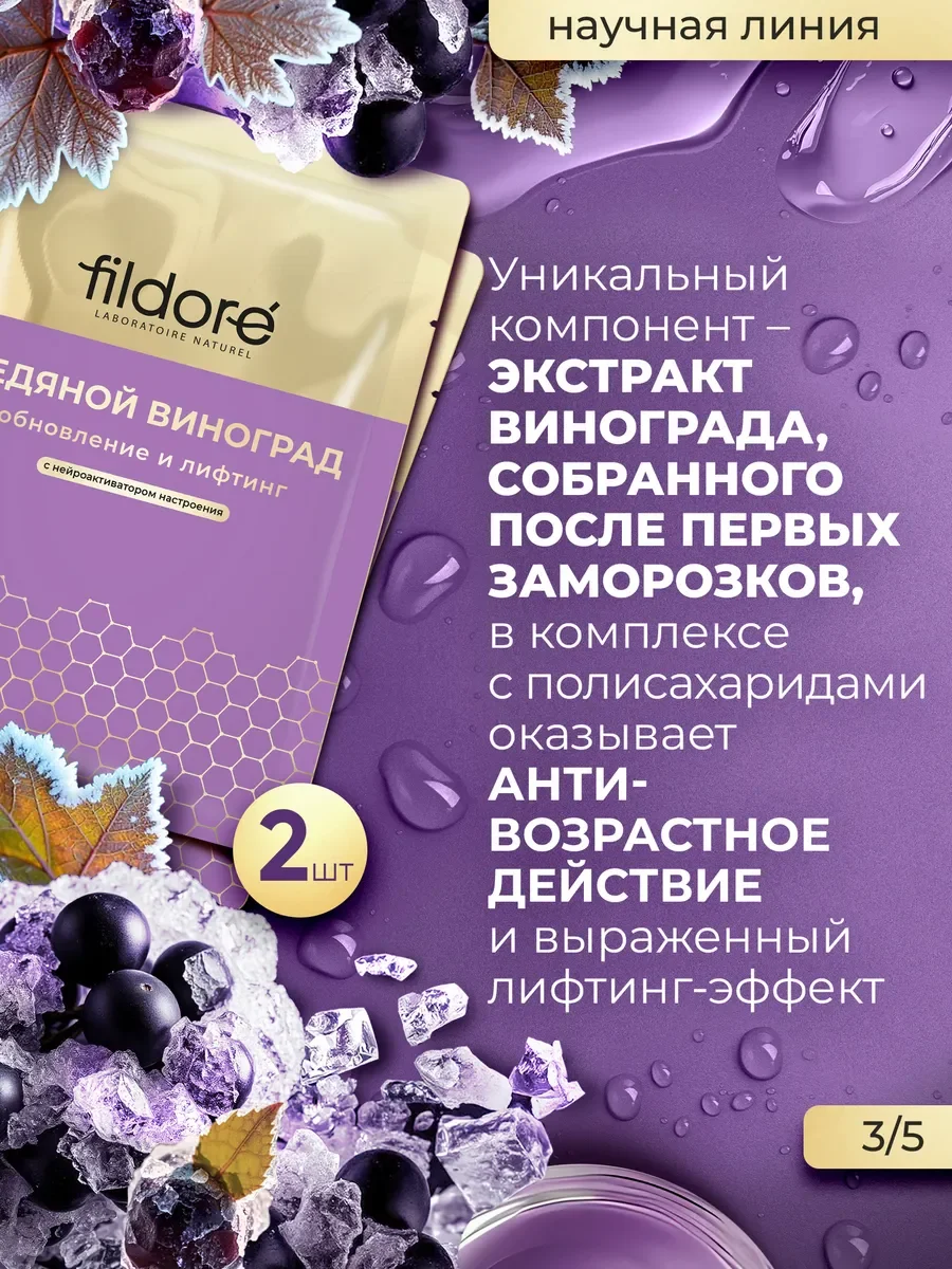 Маски для лица тканевые, набор Наука 10 шт