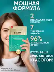 Маски для лица тканевые, набор Наука 10 шт