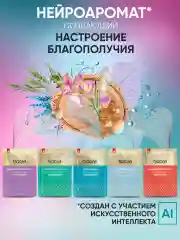 Маски для лица тканевые, набор Наука 10 шт