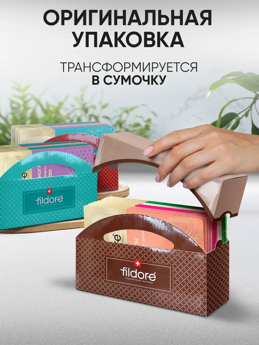 Маски для лица тканевые, набор Природа 10 шт