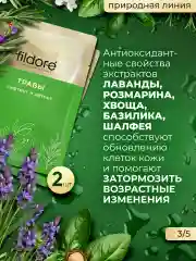 Маски для лица тканевые, набор Природа 10 шт
