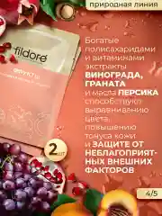 Маски для лица тканевые, набор Природа 10 шт