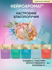 Маски для лица тканевые, набор микс Наука и Природа 10 шт
