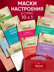 Маски для лица тканевые, набор микс Наука и Природа 10 шт