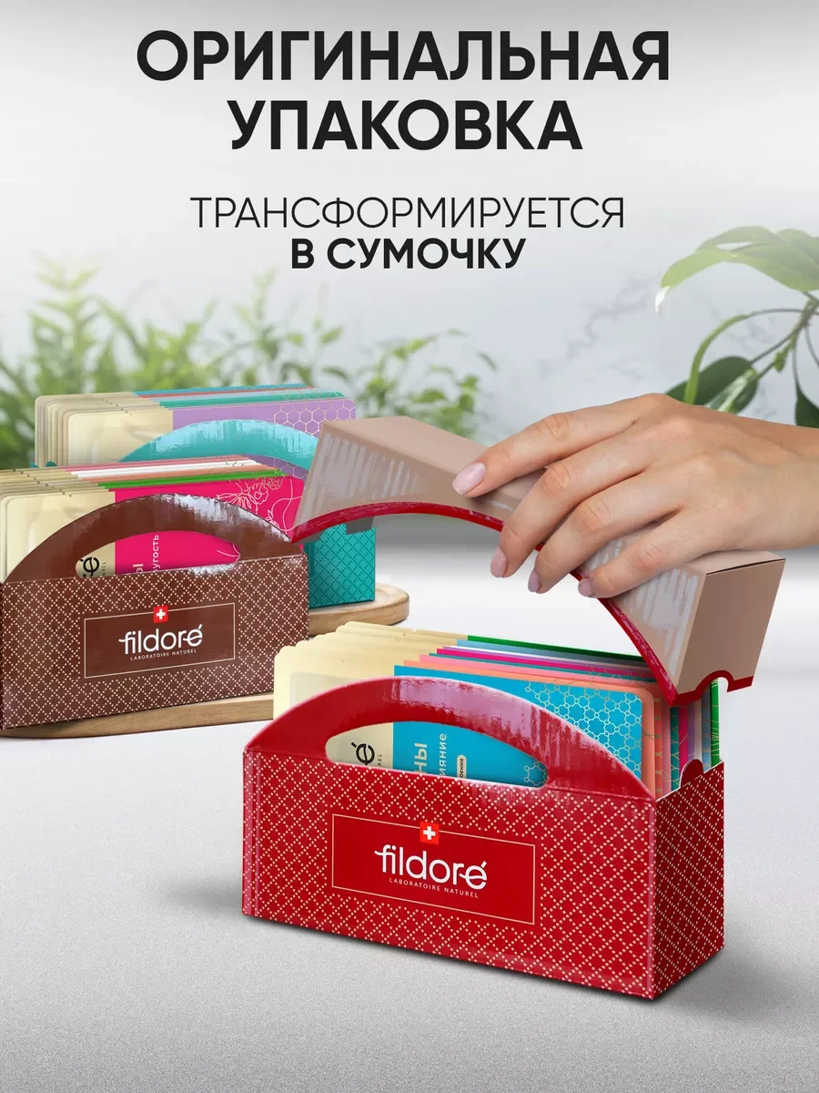 Маски для лица тканевые, набор микс Наука и Природа 10 шт