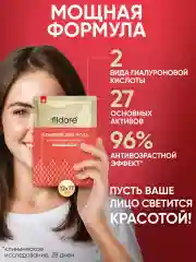 Маски для лица тканевые, набор микс Наука и Природа 10 шт