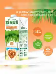 Растительный напиток "Миндальное" 1,8% Zinus Vegan, Tetra Pak, 1л