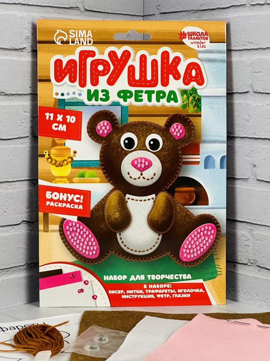 Подарок для девочек из фетра своими руками Мишка медвежонок