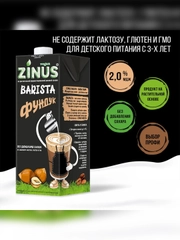 Растительный напиток "Фундуковое" 2%, Zinus Vegan BARISTA, Tetra Pak, 1 л