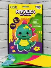 Набор для девочек шьем из фетра игрушка Динозавр дракон