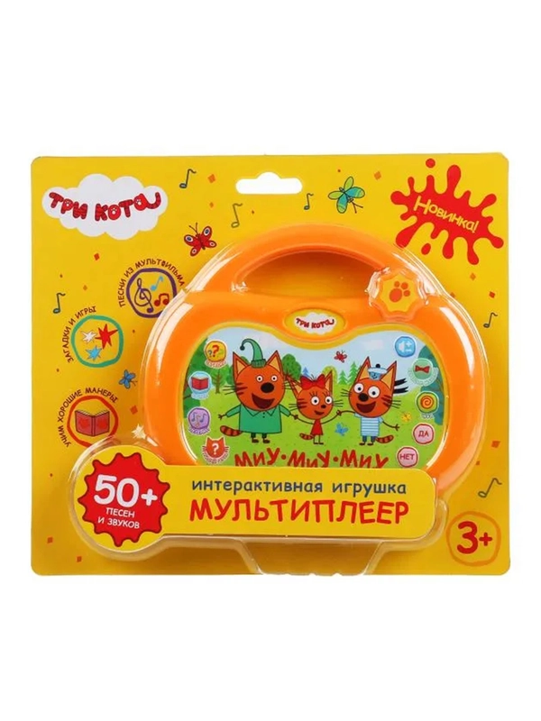 Интерактивная игрушка Умка "Три кота. Мультиплеер", 50+ песен и звуков