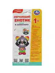 Музыкальная игрушка Умка Обучающий енотик, 50 песен, стихов, звуков и фраз
