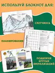 Лайм блокнот для зарисовок А5, с резинкой. Скетчбук 80 листов. Проф-Пресс