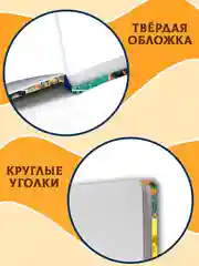 Лайм блокнот для зарисовок А5, с резинкой. Скетчбук 80 листов. Проф-Пресс